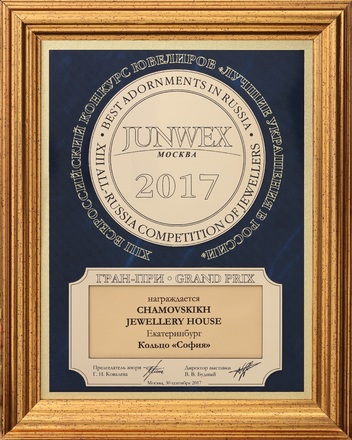 Кольцо с бриллиантами, белое золото 5